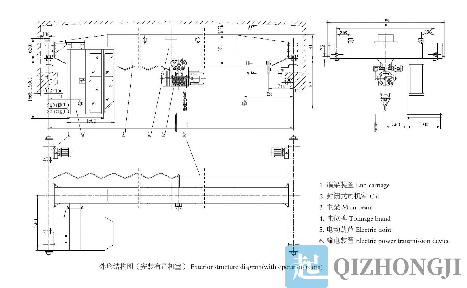 16噸電動單梁起重機結(jié)構(gòu)圖