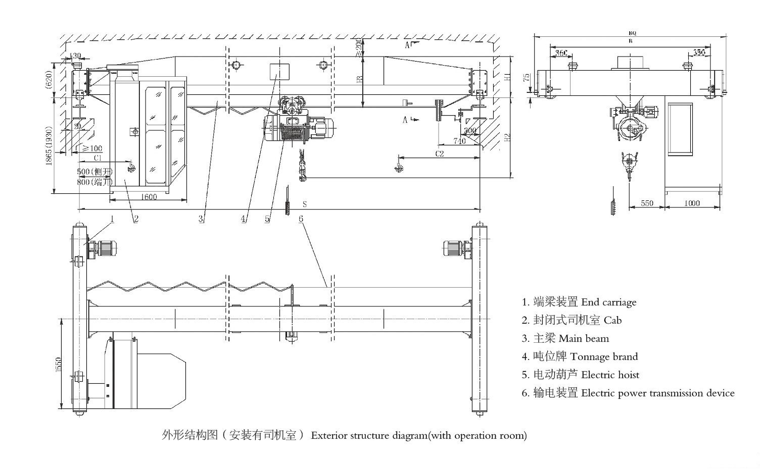 單梁起重機結構圖