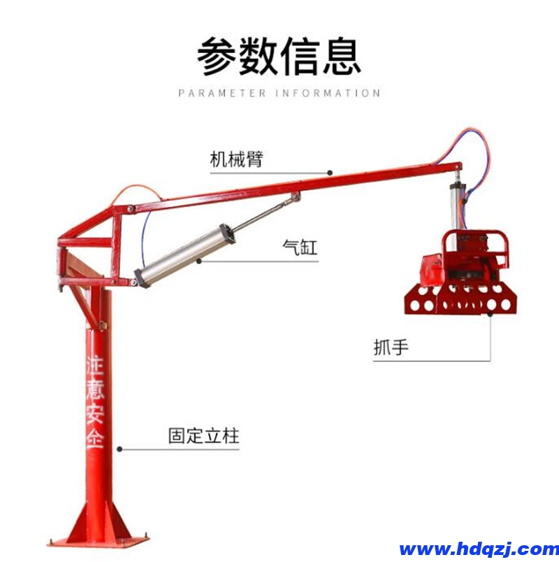 氣動助力機械抓手